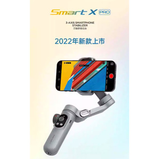 [KMDStudio]Aochuan 奧川 SMART XPRO XR三軸手機穩定器 免運 防抖小巧便攜可折疊vlog