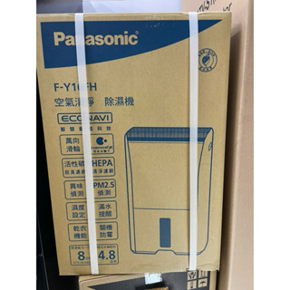 【Panasonic國際牌】8公升空氣清淨除濕機 (F-Y16FH)