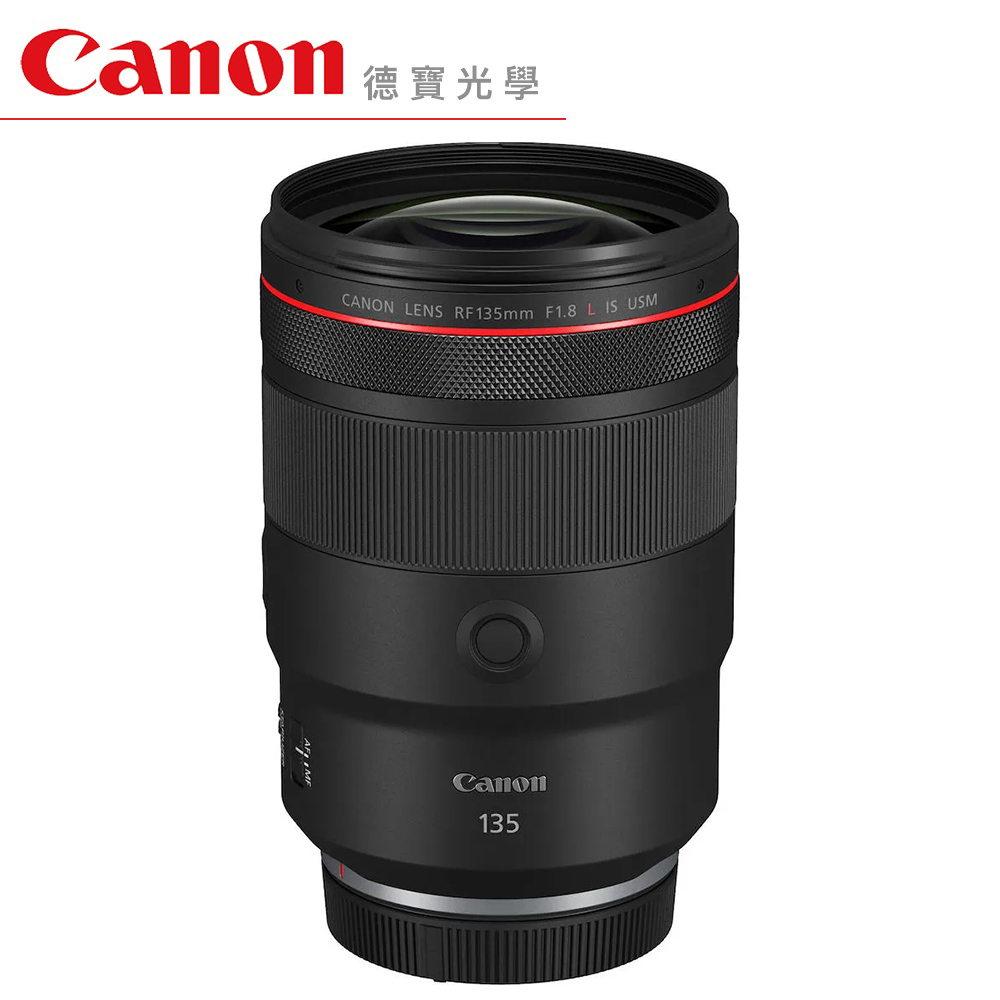 Canon RF 135mm f/1.8L IS USM 長焦大光圈 人像 定焦鏡 臺灣佳能公司貨 德寶光學