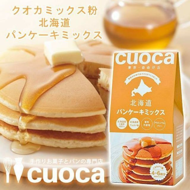 &lt;🎊好食誌 - 嚴選 現貨+預購🎊&gt;北海道 鬆餅粉 / cuoca 自由之丘 鬆餅粉  烘焙 早餐 下午茶 露營