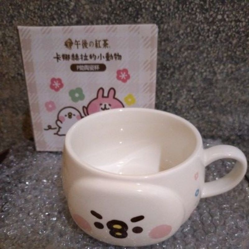 午後紅茶-P助陶瓷杯