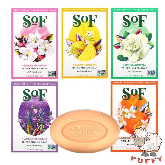 Puffy小舖 South Of France 南法馬賽皂 法式香皂 手工皂 肥皂 馬賽皂 精油皂 香皂 南法皂