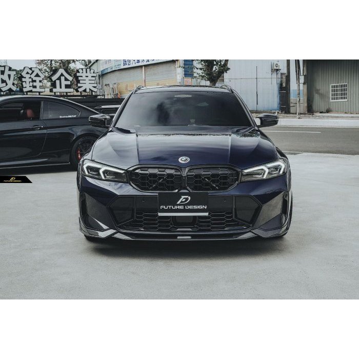 【Future Design】BMW G20 G21 LCI 小改款 專用 FD V2 碳纖維 卡夢 CARBON 前下