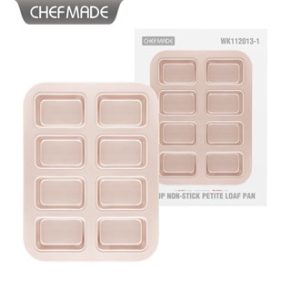 美國 chefmade 學廚 金色 8連杯 費南雪 不沾蛋糕模具 磅蛋糕模 WK112013-1 ◆◆大祺百貨◆◆