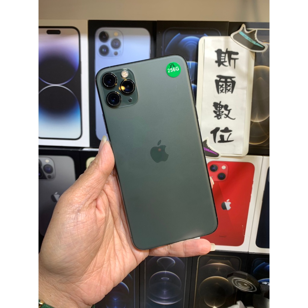 【3期0利率】降價 iPhone 11 Pro Max 256GB 6.5  Apple I11可面交 實體店#2855