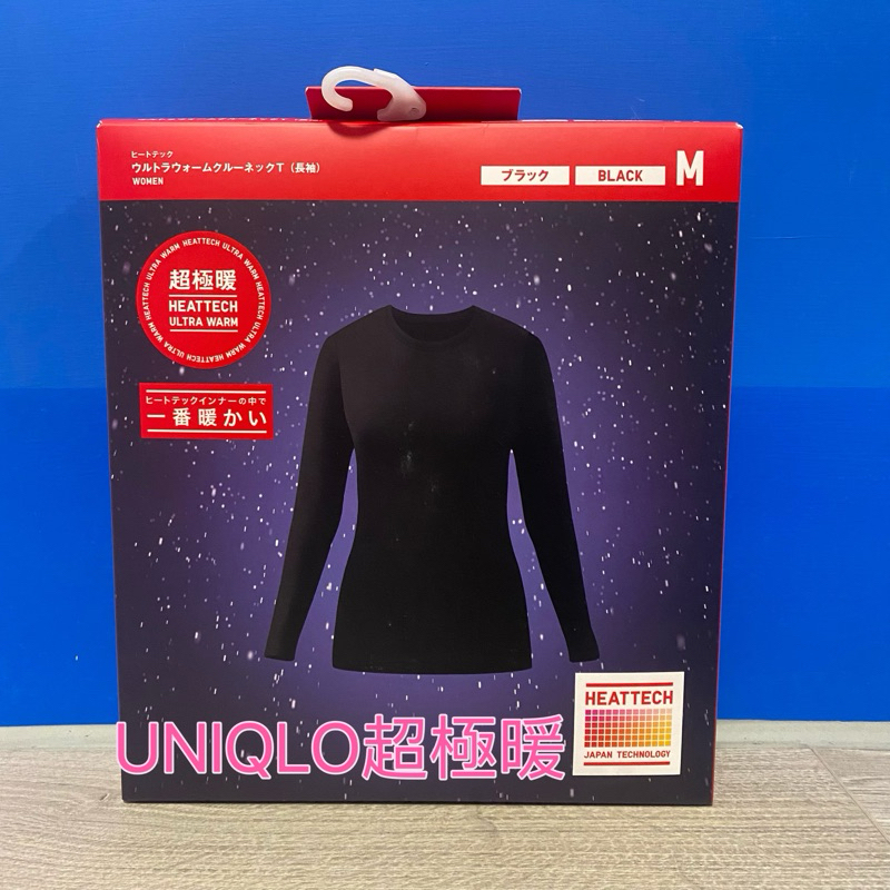 UNIQLO HEATTECH 超極暖 女生 男生 發熱衣 圓領T恤(長袖) 男生 圓領T恤 九分袖 2.25倍