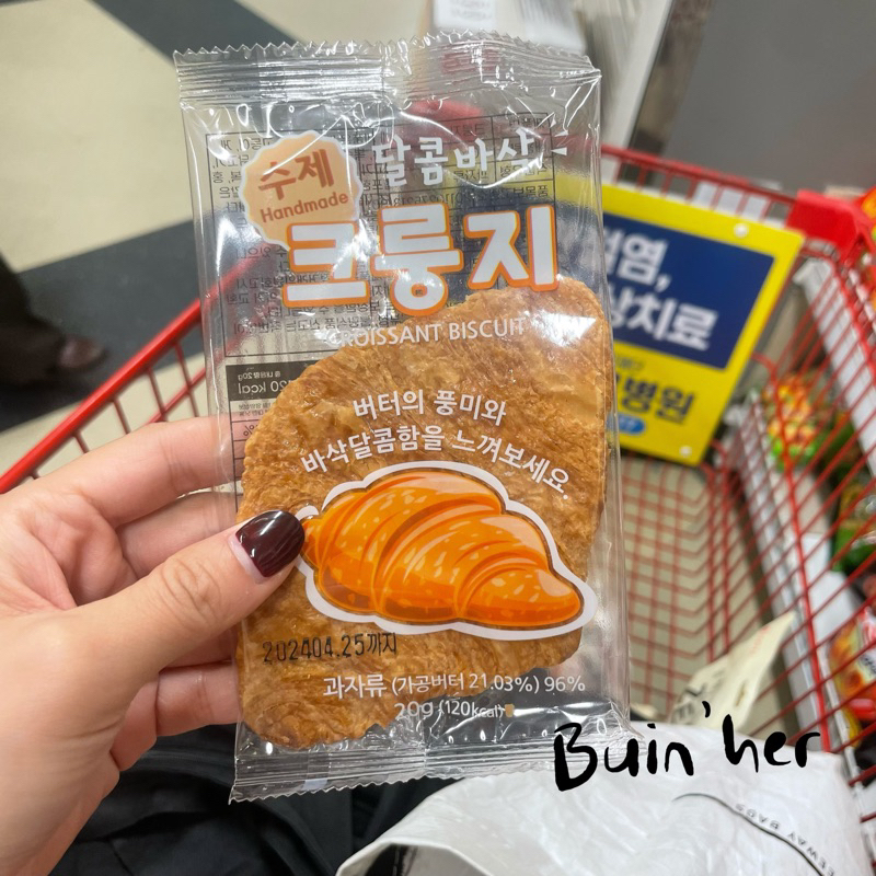 韓國代購 GS25必買 白種元同款 壓扁的可頌麵包 手工楓糖可頌餅乾 脆片 扁可頌 20