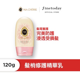 MACHERIE 瑪宣妮 髮梢修護精華乳(免沖洗) 100g【日本FineToday旗艦店】