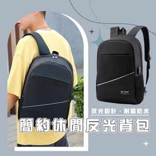 台灣現貨_BA513 最新款式簡約背包 多功能新款簡約休閒旅行雙肩背包 韓版筆記本電腦包 背包 WENJIE