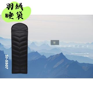 【露委會】Qtace 睡袋 羽絨睡袋 SUPREME極 550g 全黑 S1-5507 極系列 露營睡袋 居家 登山