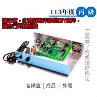 【祥昌電子】SSOP8 IC晶片轉換程式設計測試燒錄座 燒錄座 轉換座 轉接座 IC座 IC半導體 相容Arduino®