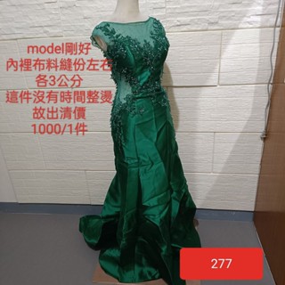 知名品牌二手婚紗現貨喜宴訂結婚、伴娘、尾牙、表演、旅拍、拍照、約會、高質感精緻禮服
