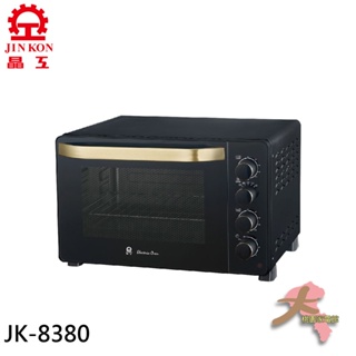 《大桃園家電館》JINKON 晶工牌 38L雙溫控旋風電烤箱 JK-8380