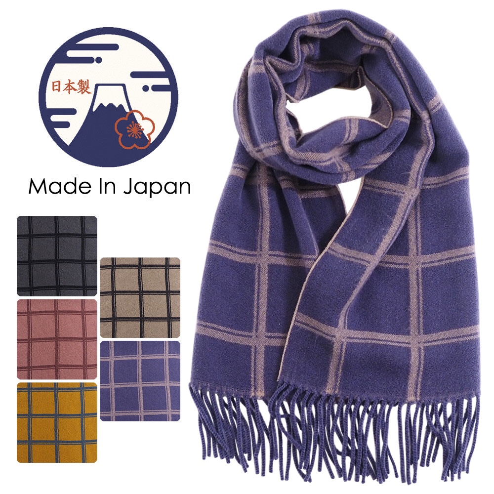 現貨 日本製 格紋 保暖 流蘇 圍巾 日本帶回