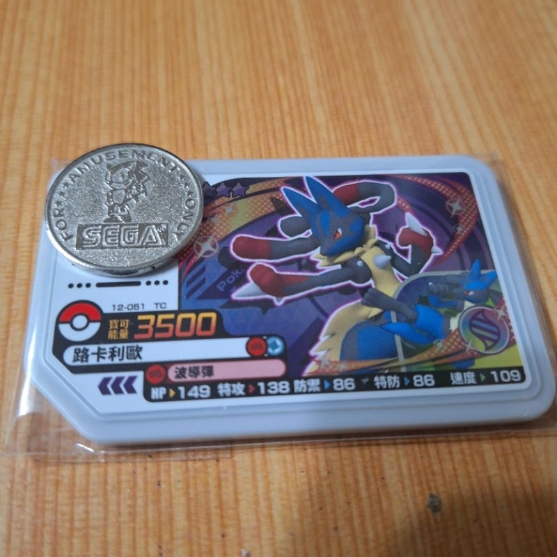 RUSH第四彈 路卡利歐 四星 pokemon gaole 神奇寶貝 台機正版卡 台灣可刷