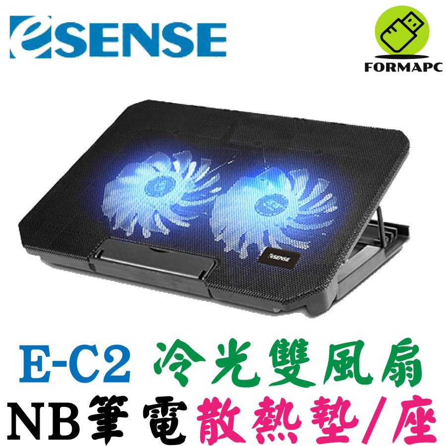 Esense 逸盛 E-C2 冷光雙風扇筆電散熱墊 散熱座 降溫 靜音 2大風扇 NB電腦散熱架 高效能散熱架 增高架