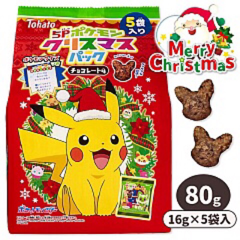 (平價購) 日本 東鳩 聖誕限定 皮卡丘 寶可夢 可可造型餅乾