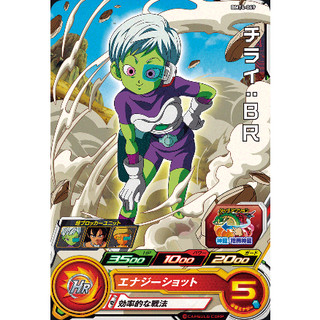 【伍先生七龍珠英雄】絕版 大爆炸任務第四彈 BMT4-069 茨萊：ＢＲ / 機台卡 中文版 正版 現貨