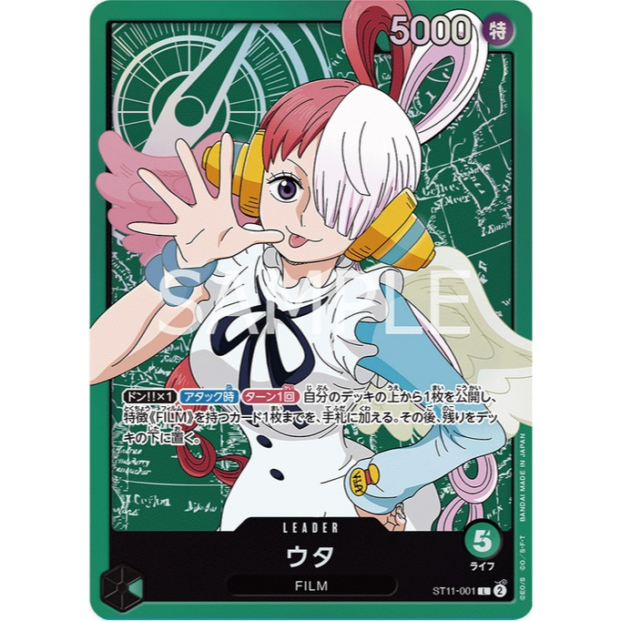 ONE PIECE 海賊 航海王 ST11-001 L 美音