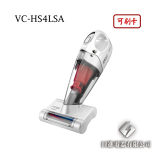 日進電器 可刷卡 CHIMEI 奇美 VC-HS4LSA 無線 多功能 多用刷頭 UV除蟎 奇美吸塵器