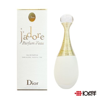 Dior 迪奧 J'adore 澄淨香氛 女性淡香精 100ml〔 10點半香水美妝 〕