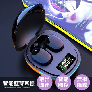 【智慧藍芽耳機 RGB呼吸燈】液晶顯示 立體音降噪 高音質 藍芽 運動耳機 迷你藍芽耳機 電競無線耳機 入耳式耳機