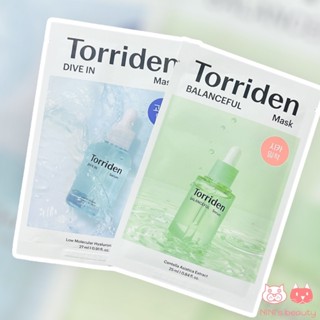 【NINI】Torriden 5D微分子玻尿酸 積雪草面膜 DIVE-IN 小分子玻尿酸面膜 韓國評測第一名 韓國代購