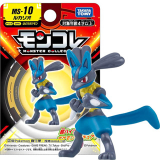 【HAHA小站】PC91250 正版 MS-10 路卡利歐 精靈寶可夢 Pokemon 寶可夢 公仔 神奇寶貝 模型玩具