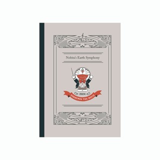 未來百貨 文具系列 - 哆啦A夢 大雄的地球交響樂 B5 筆記本