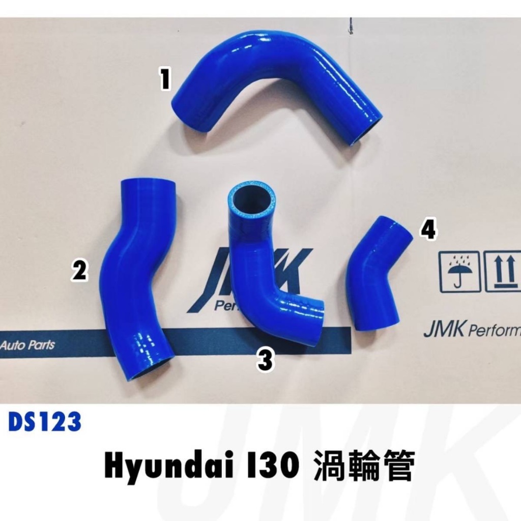 《奉先精裝車輛賣場》現代  Hyundai I30 渦輪矽膠管  進氣肥腸 進氣管 矽膠管 防爆管