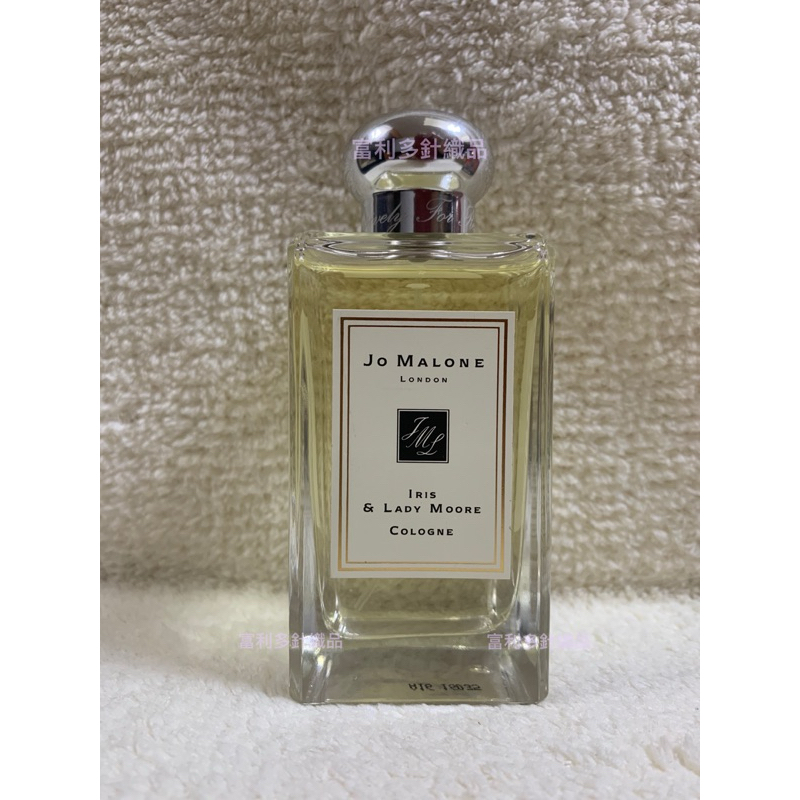 現貨 近全新Jo Malone複刻限量限定絕版鳶尾花與天竺葵 Iris &amp; Lady Moore香水100ml