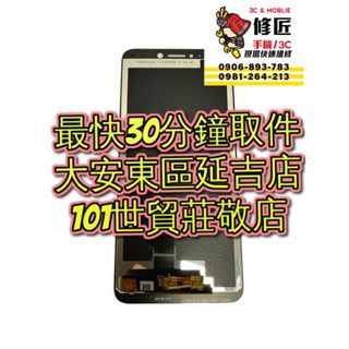 ASUS 華碩 Zenfone5Q 螢幕總成 X017DA ZC600KL 東區手機維修 信義區手機維修