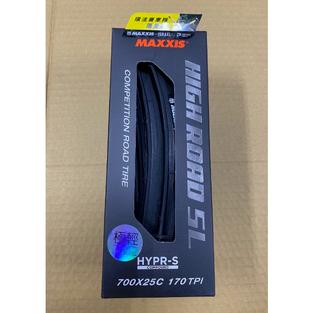 《小陳賣場》MAXXIS  High Road SL M226 頂級防刺外胎 700*25C ZK 防刺 輕量化