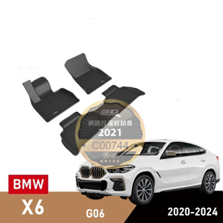 (蝦皮代開發票) 免運 3D 卡固 BMW x6 G06 神爪 立體 腳踏墊 後廂墊 室內 M 寶馬 防水 公司貨 腳墊