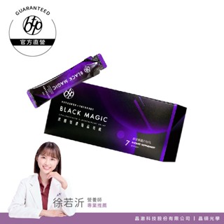 【BTP】 黑醋栗濃縮晶亮飲20ml (7入) |官方旗艦店