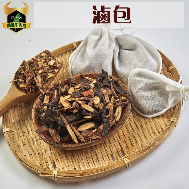 潮村生鮮 滷包10g/包 【牛肉專用滷包｜燉煮滷】