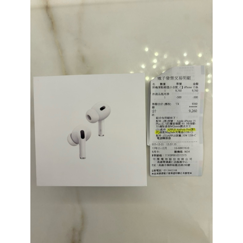 全新 Apple AirPods Pro (第 2 代)