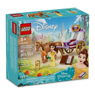 LEGO樂高 LT43233 Disney Princess 迪士尼系列 - 貝兒的故事時間及馬車