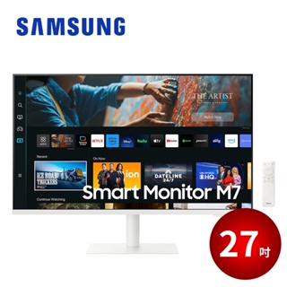 SAMSUNG 27吋 M7 4K智慧聯網顯示器 電腦螢幕 S27CM703UC (2023款) 【現折券】