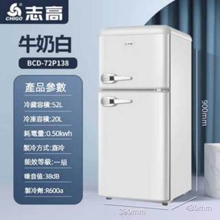 冰箱 一級能效雙門冰箱 110V小冰箱 復古網紅節能省電廠家直銷家用宿舍租房辦公室電冰箱省 電小冰箱宿舍