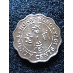 【全球郵幣】香港 1975年20C錢幣 貳毫 HONG KONG coin 美品 英國伊莉莎白二世女王肖像