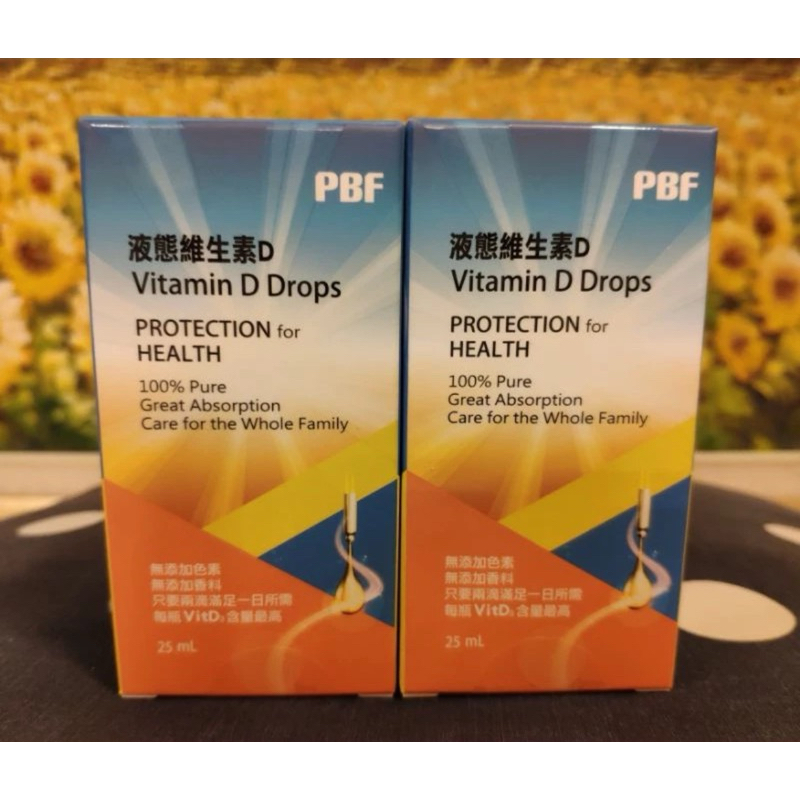 寶齡富錦 PBF 液態維生素D高劑量滴劑 (25ml/瓶)