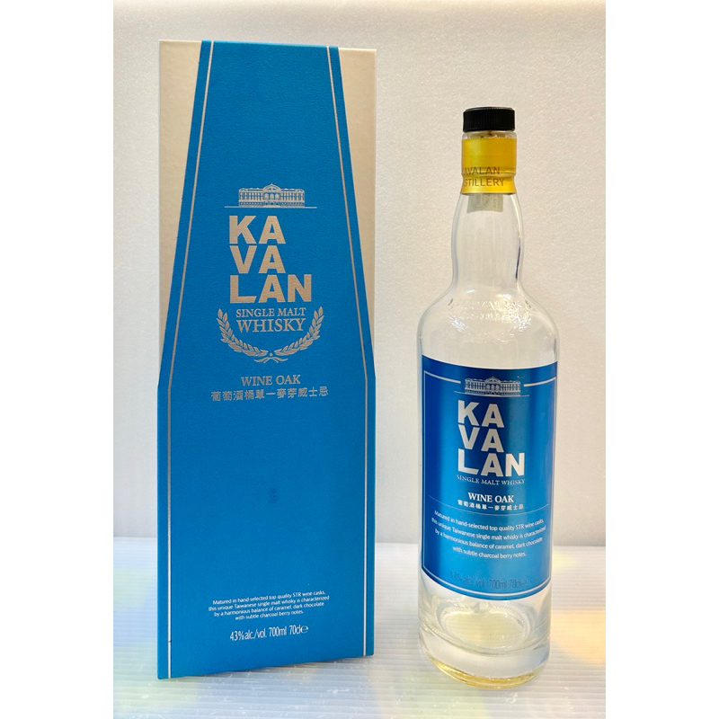 🇹🇼噶瑪蘭葡萄酒桶單一麥芽威士忌(藍) 0.75L「空酒瓶+空盒」