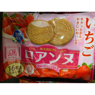 🇯🇵日本 期間限定 BOURBON北日本草莓風味法蘭酥 (效期:2024.08)
