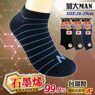 [YABY-MIT] 尼克加大石墨烯船襪-5940
