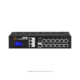 【含稅/來電優惠】CPS-1230 鐘王 時序開機電源供應器 臺灣製造