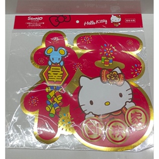 hello kitty 台灣製春聯（到我家）