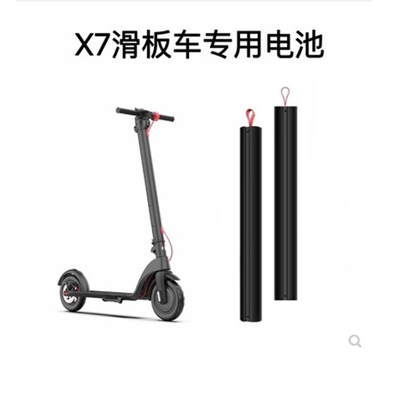 【禾企1314小舖】免運開發票 適用歡喜HX-X7電動滑板車鋰電池36V5.2Ah/6Ah/7Ah折疊通用鋰電池電動車