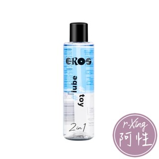 德國 Eros 2in1 性愛潤滑 玩具使用 低敏溫和潤滑液 100ml 阿性情趣 水性潤滑