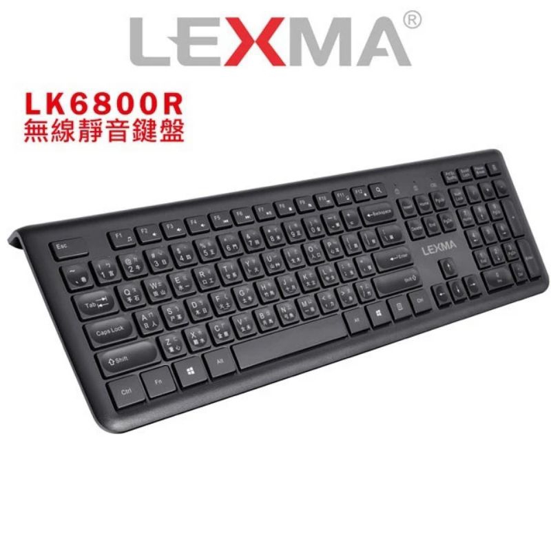 全新 LEXMA LK6800R  靜音無線鍵盤